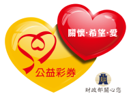 公益彩券 全国统一开奖数据logo